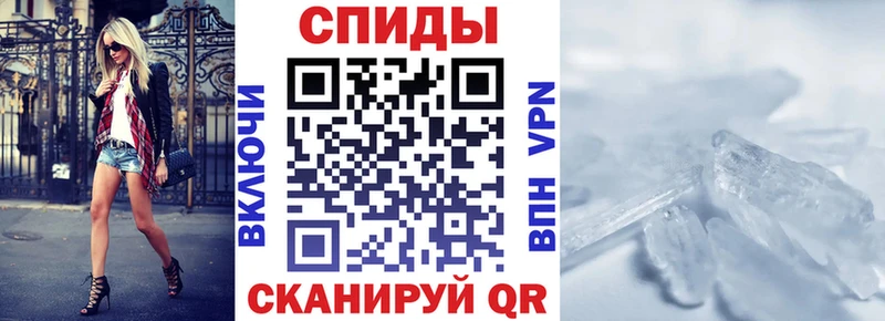 mega маркетплейс  Почеп  маркетплейс наркотические препараты  где купить   Amphetamine 98% 