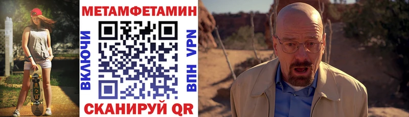 Amphetamine VHQ Почеп