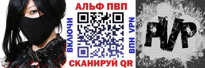Alpha-PVP VHQ Почеп