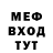 Амфетамин 97% Orbus