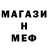 КЕТАМИН VHQ spiritguf