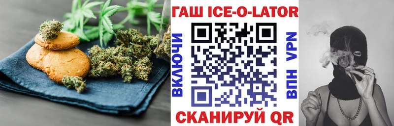 купить наркотики цена Почеп Еда ТГК марихуана
