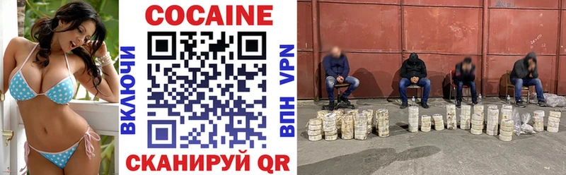 COCAIN Боливия  где продают   Почеп 