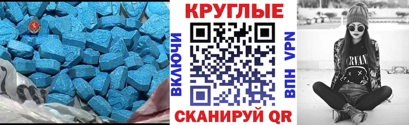 ЭКСТАЗИ 280мг ОМГ ОМГ сайт Почеп