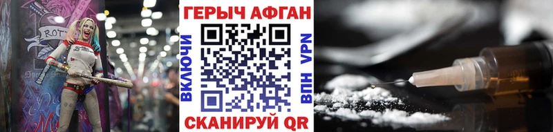 где можно купить   Почеп  ГЕРОИН гречка 