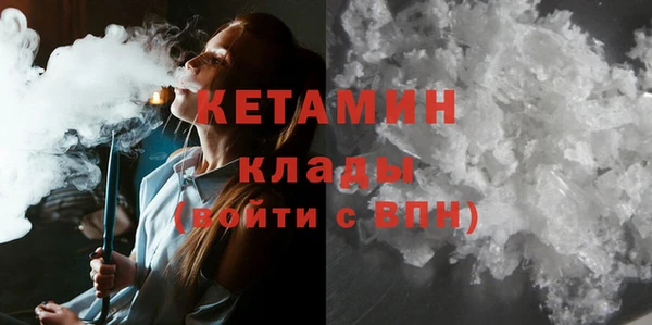 COCAINE Абаза