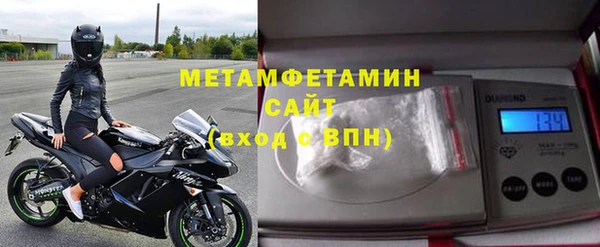 гашик Абдулино