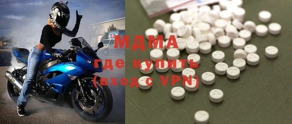 сатива Абинск