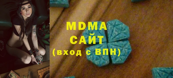 гашик Абдулино