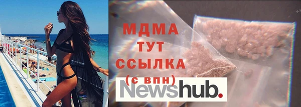COCAINE Абаза