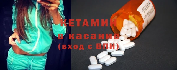 сатива Абинск