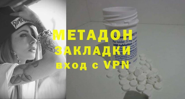 сатива Абинск