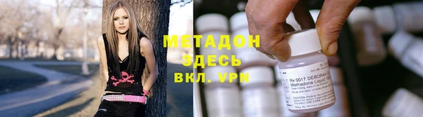 сатива Абинск