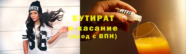 гашик Абдулино