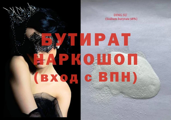 гашик Абдулино