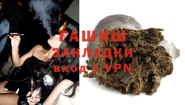 сатива Абинск