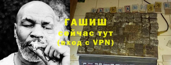 COCAINE Абаза