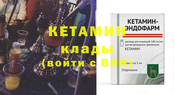 COCAINE Абаза
