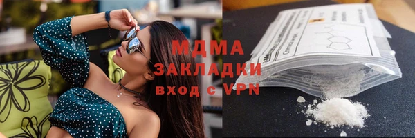 COCAINE Абаза