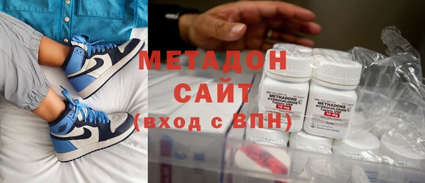 COCAINE Абаза