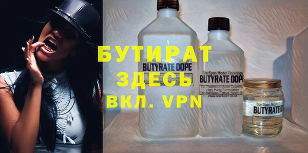 COCAINE Абаза