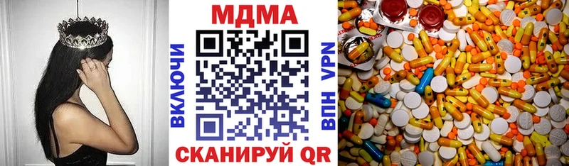 МДМА кристаллы  Почеп 