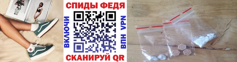 МЕТАМФЕТАМИН пудра  сколько стоит  OMG ССЫЛКА  Почеп 