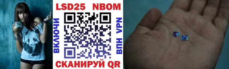 купить наркоту Почеп Наркотические марки 1,8мг