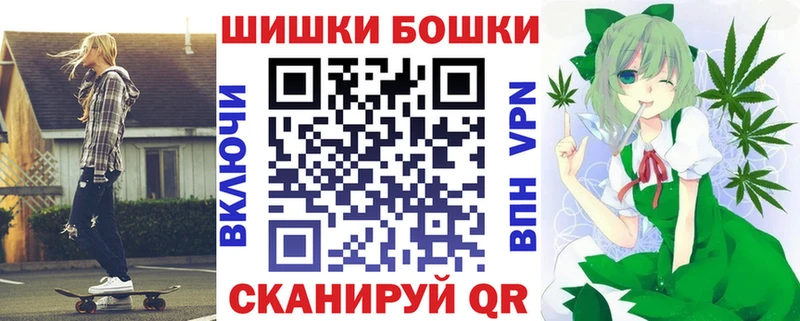 Каннабис план  Почеп 